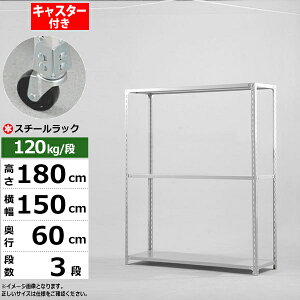 yN[|zX`[bN LX^[t 150 s60 180 3i zCgO[ 120kg/i SOV[YƖp X`[I AOI yʒI bN I ړILX^[bN LX