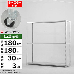 yN[|zX`[bN LX^[t 180 s30 180 3i zCgO[ 120kg/i SOV[YƖp X`[I AOI yʒI bN I ړILX^[bN LX