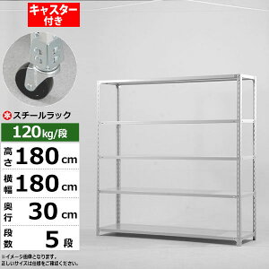 yN[|zX`[bN LX^[t 180 s30 180 5i zCgO[ 120kg/i SOV[YƖp X`[I AOI yʒI bN I ړILX^[bN LX