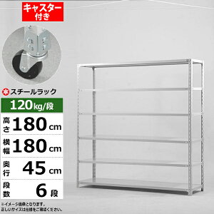 yN[|zX`[bN LX^[t 180 s45 180 6i zCgO[ 120kg/i SOV[YƖp X`[I AOI yʒI bN I ړILX^[bN LX