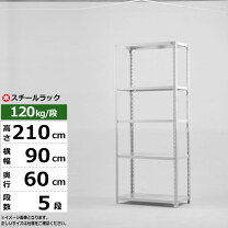 楽天市場】アングル棚 5段の通販