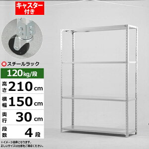 yN[|zX`[bN LX^[t 150 s30 210 4i zCgO[ 120kg/i SOV[YƖp X`[I AOI yʒI bN I ړILX^[bN LX