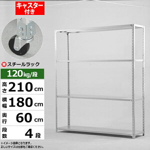 yN[|zX`[bN LX^[t 180 s60 210 4i zCgO[ 120kg/i SOV[YƖp X`[I AOI yʒI bN I ړILX^[bN LX