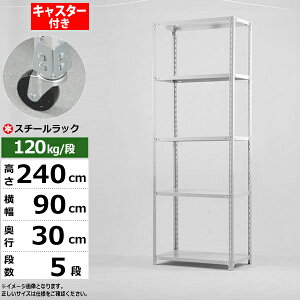 yN[|zX`[bN LX^[t 90 s30 240 5i zCgO[ 120kg/i SOV[YƖp X`[I AOI yʒI bN I ړILX^[bN LX^