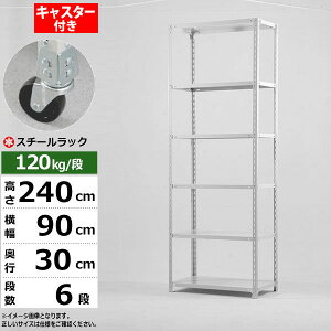 yN[|zX`[bN LX^[t 90 s30 240 6i zCgO[ 120kg/i SOV[YƖp X`[I AOI yʒI bN I ړILX^[bN LX^