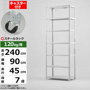 yN[|zX`[bN LX^[t 90 s45 240 7i zCgO[ 120kg/i SOV[YƖp X`[I AOI yʒI bN I ړILX^[bN LX^