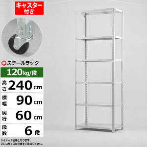 yN[|zX`[bN LX^[t 90 s60 240 6i zCgO[ 120kg/i SOV[YƖp X`[I AOI yʒI bN I ړILX^[bN LX^