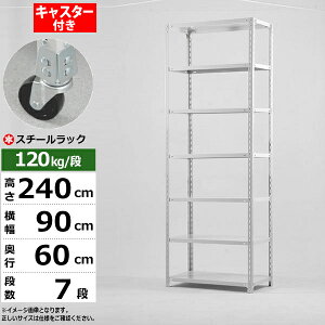 yN[|zX`[bN LX^[t 90 s60 240 7i zCgO[ 120kg/i SOV[YƖp X`[I AOI yʒI bN I ړILX^[bN LX^