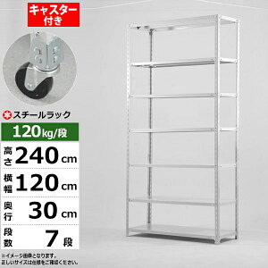 yN[|zX`[bN LX^[t 120 s30 240 7i zCgO[ 120kg/i SOV[YƖp X`[I AOI yʒI bN I ړILX^[bN LX