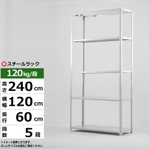 �y�N�[�|������z�X�`�[�����b�N ��120 ���s60 ����240 5�i �z���C�g�O���[ 120kg/�i SO�V���[�Y�Ɩ��p �X�`�[���I �A���O���I �y�ʒI ���b�N �I ���[�I ���[���b�N�I�[�v�����b�N �X�`�[���V�F