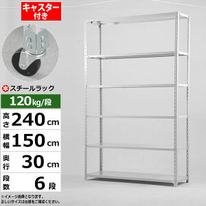 yN[|zX`[bN LX^[t 150 s30 240 6i zCgO[ 120kg/i SOV[YƖp X`[I AOI yʒI bN I ړILX^[bN LX