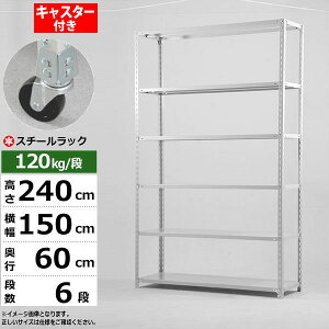 yN[|zX`[bN LX^[t 150 s60 240 6i zCgO[ 120kg/i SOV[YƖp X`[I AOI yʒI bN I ړILX^[bN LX