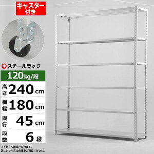 yN[|zX`[bN LX^[t 180 s45 240 6i zCgO[ 120kg/i SOV[YƖp X`[I AOI yʒI bN I ړILX^[bN LX