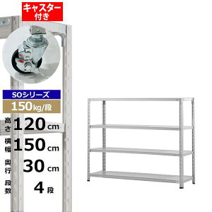 yN[|zX`[bN LX^[t 150 s30 120 4i zCgO[ 150kg/i SOV[YƖp X`[I yʒI bN I [I [bNI[vbN X`[