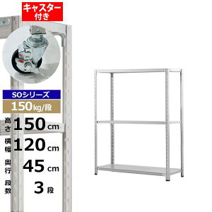 yN[|zX`[bN LX^[t 120 s45 150 3i zCgO[ 150kg/i SOV[YƖp X`[I yʒI bN I [I [bNI[vbN X`[