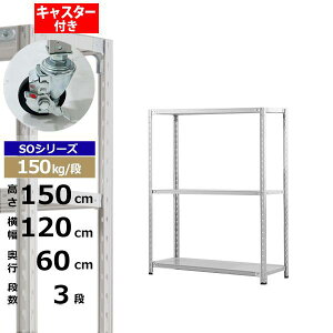 yN[|zX`[bN LX^[t 120 s60 150 3i zCgO[ 150kg/i SOV[YƖp X`[I yʒI bN I [I [bNI[vbN X`[
