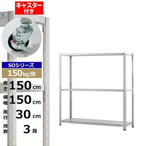 yN[|zX`[bN LX^[t 150 s30 150 3i zCgO[ 150kg/i SOV[YƖp X`[I yʒI bN I [I [bNI[vbN X`[