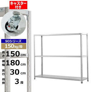 yN[|zX`[bN LX^[t 180 s30 150 3i zCgO[ 150kg/i SOV[YƖp X`[I yʒI bN I [I [bNI[vbN X`[