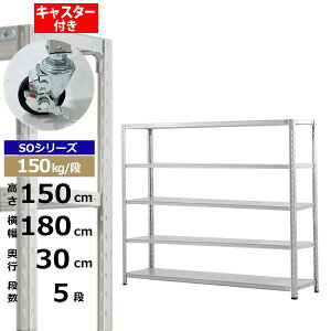 yN[|zX`[bN LX^[t 180 s30 150 5i zCgO[ 150kg/i SOV[YƖp X`[I yʒI bN I [I [bNI[vbN X`[