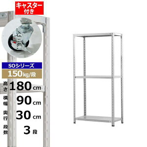 yN[|zX`[bN LX^[t 90 s30 180 3i zCgO[ 150kg/i SOV[YƖp X`[I yʒI bN I [I [bNI[vbN X`[V