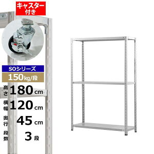 yN[|zX`[bN LX^[t 120 s45 180 3i zCgO[ 150kg/i SOV[YƖp X`[I yʒI bN I [I [bNI[vbN X`[