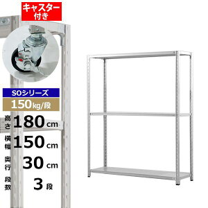 yN[|zX`[bN LX^[t 150 s30 180 3i zCgO[ 150kg/i SOV[YƖp X`[I yʒI bN I [I [bNI[vbN X`[