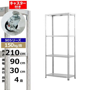 yN[|zX`[bN LX^[t 90 s30 210 4i zCgO[ 150kg/i SOV[YƖp X`[I yʒI bN I [I [bNI[vbN X`[V