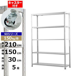 yN[|zX`[bN LX^[t 150 s30 210 5i zCgO[ 150kg/i SOV[YƖp X`[I yʒI bN I [I [bNI[vbN X`[
