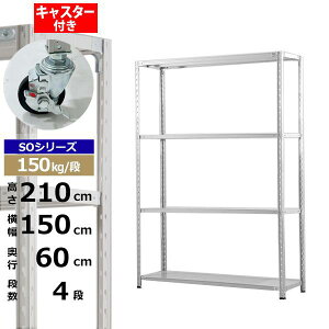 yN[|zX`[bN LX^[t 150 s60 210 4i zCgO[ 150kg/i SOV[YƖp X`[I yʒI bN I [I [bNI[vbN X`[