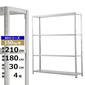 �y�N�[�|������z�X�`�[�����b�N ��180 ���s30 ����210 4�i �z���C�g�O���[ 150kg/�i SO�V���[�Y�Ɩ��p �X�`�[���I �y�ʒI ���b�N �I ���[�I ���[���b�N�I�[�v�����b�N �X�`�[���V�F���t �����I 