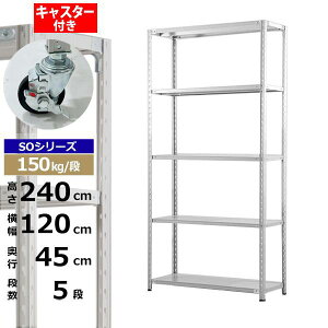 yN[|zX`[bN LX^[t 120 s45 240 5i zCgO[ 150kg/i SOV[YƖp X`[I yʒI bN I [I [bNI[vbN X`[