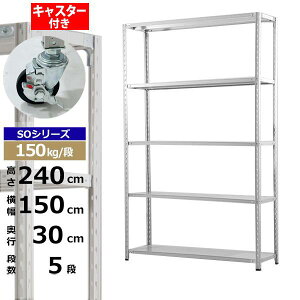 yN[|zX`[bN LX^[t 150 s30 240 5i zCgO[ 150kg/i SOV[YƖp X`[I yʒI bN I [I [bNI[vbN X`[
