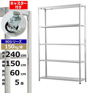 yN[|zX`[bN LX^[t 150 s60 240 5i zCgO[ 150kg/i SOV[YƖp X`[I yʒI bN I [I [bNI[vbN X`[