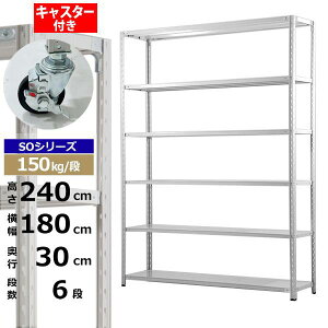 yN[|zX`[bN LX^[t 180 s30 240 6i zCgO[ 150kg/i SOV[YƖp X`[I yʒI bN I [I [bNI[vbN X`[