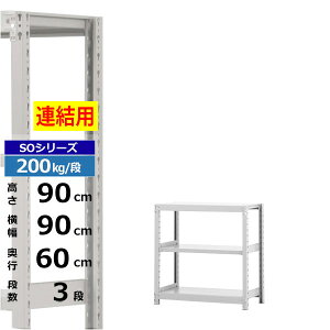 yN[|zX`[bN 90 s60 90 3i zCgO[ A` 200kg/i SOV[YƖp X`[I {gX yʒI bN I [I [bNI[vbN X`