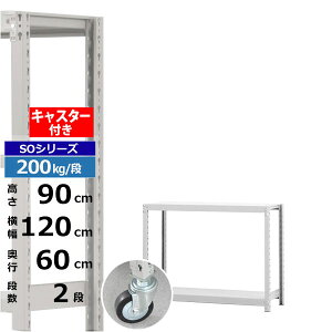 yN[|zX`[bN LX^[t 120 s60 90 2i zCgO[ 200kg/i SOV[YƖp X`[I {gX yʒI bN I ړILX^[bN LX