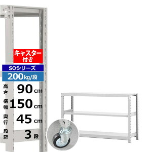 yN[|zX`[bN LX^[t 150 s45 90 3i zCgO[ 200kg/i SOV[YƖp X`[I {gX yʒI bN I ړILX^[bN LX