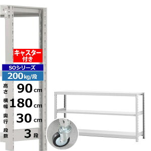 yN[|zX`[bN LX^[t 180 s30 90 3i zCgO[ 200kg/i SOV[YƖp X`[I {gX yʒI bN I ړILX^[bN LX