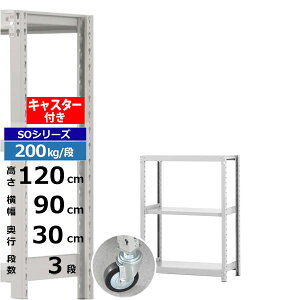 yN[|zX`[bN LX^[t 90 s30 120 3i zCgO[ 200kg/i SOV[YƖp X`[I {gX yʒI bN I ړILX^[bN LX