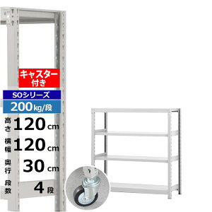 yN[|zX`[bN LX^[t 120 s30 120 4i zCgO[ 200kg/i SOV[YƖp X`[I {gX yʒI bN I ړILX^[bN L