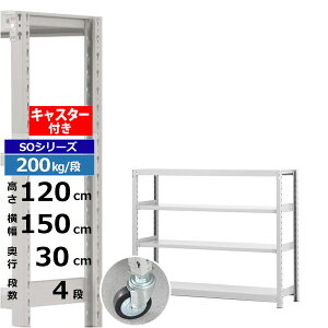 yN[|zX`[bN LX^[t 150 s30 120 4i zCgO[ 200kg/i SOV[YƖp X`[I {gX yʒI bN I ړILX^[bN L