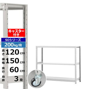 yN[|zX`[bN LX^[t 150 s60 120 3i zCgO[ 200kg/i SOV[YƖp X`[I {gX yʒI bN I ړILX^[bN L