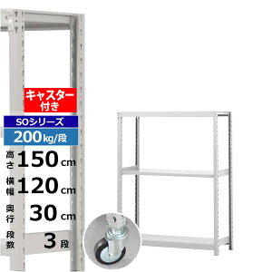 yN[|zX`[bN LX^[t 120 s30 150 3i zCgO[ 200kg/i SOV[YƖp X`[I {gX yʒI bN I ړILX^[bN L
