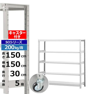 yN[|zX`[bN LX^[t 150 s30 150 5i zCgO[ 200kg/i SOV[YƖp X`[I {gX yʒI bN I ړILX^[bN L