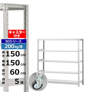 yN[|zX`[bN LX^[t 150 s60 150 5i zCgO[ 200kg/i SOV[YƖp X`[I {gX yʒI bN I ړILX^[bN L