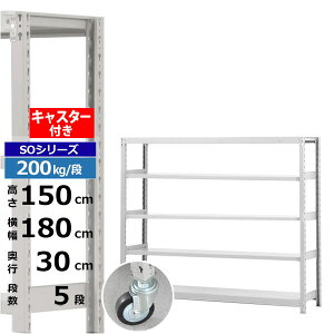 yN[|zX`[bN LX^[t 180 s30 150 5i zCgO[ 200kg/i SOV[YƖp X`[I {gX yʒI bN I ړILX^[bN L