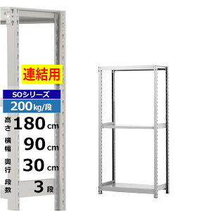 yN[|zX`[bN 90 s30 180 3i zCgO[ A` 200kg/i SOV[YƖp X`[I {gX yʒI bN I [I [bNI[vbN X