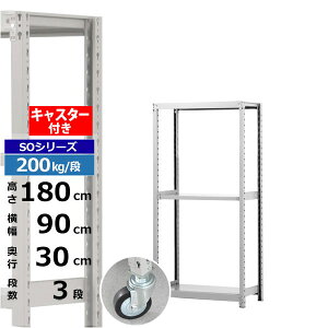 yN[|zX`[bN LX^[t 90 s30 180 3i zCgO[ 200kg/i SOV[YƖp X`[I {gX yʒI bN I ړILX^[bN LX