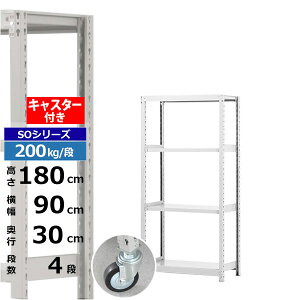 yN[|zX`[bN LX^[t 90 s30 180 4i zCgO[ 200kg/i SOV[YƖp X`[I {gX yʒI bN I ړILX^[bN LX