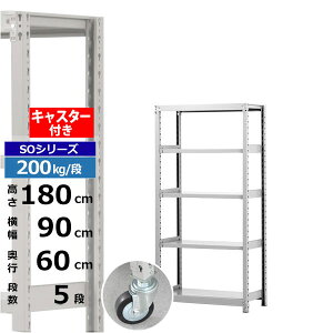 yN[|zX`[bN LX^[t 90 s60 180 5i zCgO[ 200kg/i SOV[YƖp X`[I {gX yʒI bN I ړILX^[bN LX